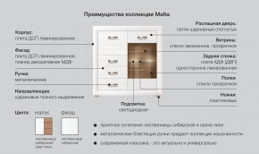 Детская Мальта сибирская лиственница в Учалах - uchaly.magazinmebel.ru | фото - изображение 5