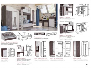 Детская Омега 18 в Учалах - uchaly.magazinmebel.ru | фото - изображение 2