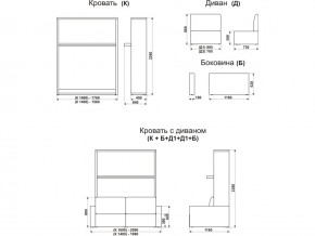 Диван-кровать трансформер Смарт 1 КД1600 в Учалах - uchaly.magazinmebel.ru | фото - изображение 9