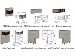 Гостиная Лимба со шкафом в Учалах - uchaly.magazinmebel.ru | фото - изображение 2