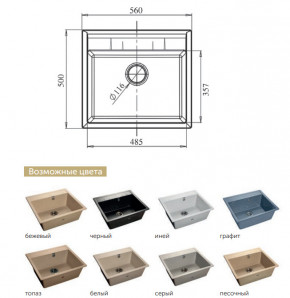 Каменная мойка GranFest Quadro GF-Q561 в Учалах - uchaly.magazinmebel.ru | фото - изображение 2