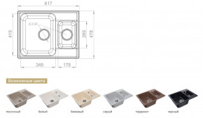 Каменная мойка GranFest Quarz GF-Z09 в Учалах - uchaly.magazinmebel.ru | фото - изображение 2