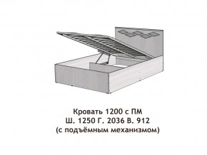 Кровать с подъёмный механизмом Диана 1200 в Учалах - uchaly.magazinmebel.ru | фото - изображение 2