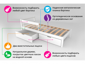 Кровать Svogen classic с ящиками и бортиком бежевый в Учалах - uchaly.magazinmebel.ru | фото - изображение 3