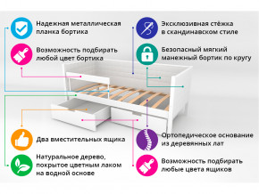 Кровать-тахта мягкая Svogen с ящиками и бортиком дерево-графит в Учалах - uchaly.magazinmebel.ru | фото - изображение 3