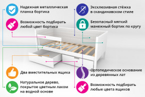 Кровать-тахта Svogen мягкая с ящиками и бортиком с фото белый/барашки в Учалах - uchaly.magazinmebel.ru | фото - изображение 2