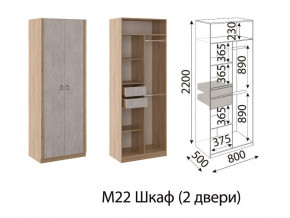 М22 Шкаф 2-х створчатый в Учалах - uchaly.magazinmebel.ru | фото