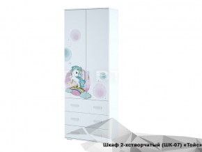 Шкаф Тойс ШК-07 Little Pony в Учалах - uchaly.magazinmebel.ru | фото - изображение 1