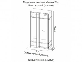 Спальня Гамма 20 Ясень анкор/Сандал светлый в Учалах - uchaly.magazinmebel.ru | фото - изображение 4