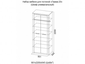 Спальня Гамма 20 Ясень анкор/Сандал светлый в Учалах - uchaly.magazinmebel.ru | фото - изображение 5