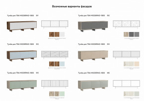 Тумба для ТВА Moderno-1800 Ф2 в Учалах - uchaly.magazinmebel.ru | фото - изображение 2